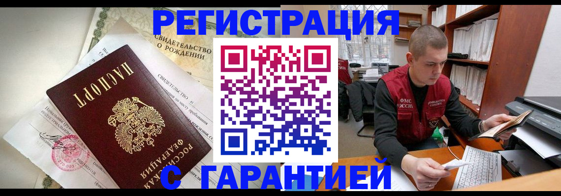 форма 3 в Кировске