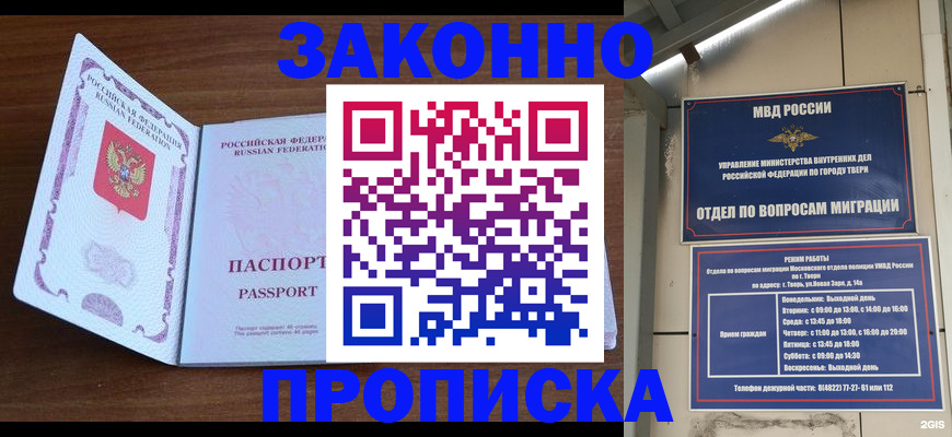 форма 3 в Кировске